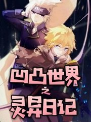 水宜方spa养生会所在线观看
